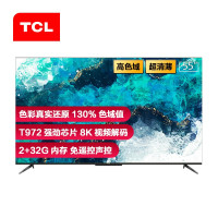 TCL 官方旗舰 55T7D (55英寸) 吋 智能电视 高清 安卓 教育液晶 平板 电视机