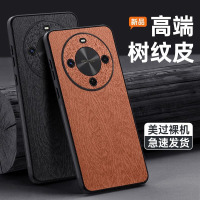 可波 适用于华为hi畅享70plus树脂壳磨砂手感手机壳hi畅享70plus树脂壳新款防摔潮款个性保护套
