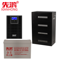 先鸿UPS不间断电源10KVA8000W机房服务器交换机稳压续航供电1小时