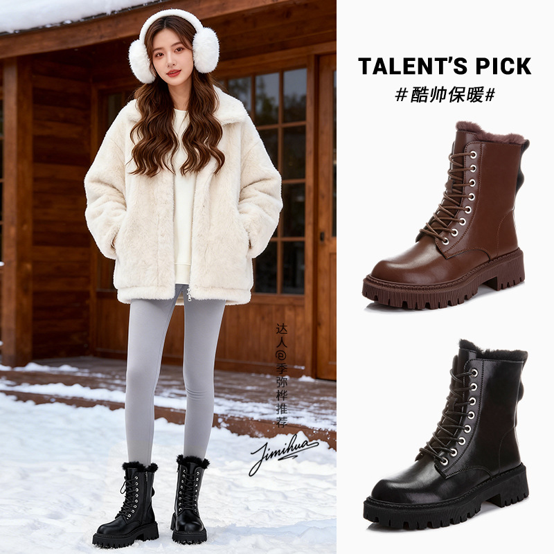 真兔毛真皮马丁靴女冬季新款加绒保暖复古女靴百搭厚底靴子女