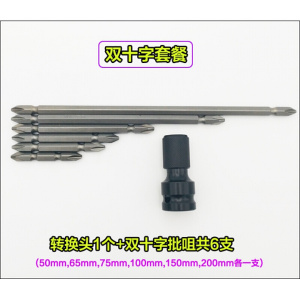 电动扳手转换头 内六角1/2转1/4批头转换头风炮通用伸缩弹套转接头