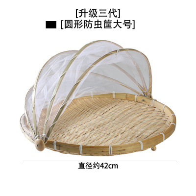 田园餐桌罩 精致竹编饭菜罩 手工剩菜盖伞餐厅食物防尘罩子防老鼠 敬平 上下一体式圆形款42cm饭罩