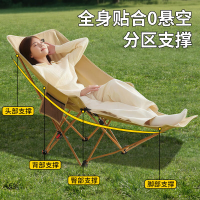 尚烤佳(Suncojia)折叠躺椅 户外折叠椅坐躺两用露营椅子(星悠)