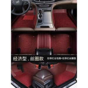 [补贴10%]别克新君越君威英朗GT威朗昂科威昂科旗商务车GL8专用全包围脚垫
