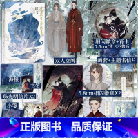 [正版]宫廷生存纪事 妾在山阳 奇幻仙侠代表作 楼观雪×夏青 前世今生 刻骨铭心世代恩怨 青春小说实体书籍 新