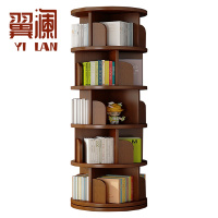 翼澜 旋转书架 5层 个