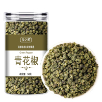 甄选青麻椒粒干货正品新货大料青花椒粒花椒香藤椒家用新货9260