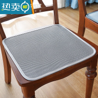 显彩冰丝透气夏季椅子坐垫屁垫凉席垫餐椅冰垫凳子垫子办公室久坐椅垫