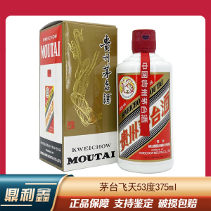 （未開封）白酒 貴州茅台酒 贵州茅台酒（走进系列·日本）｜意韵东方奏响文化乐章