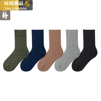 YUNWUXIN袜子男中筒棉吸汗透气春秋款棉袜色休闲日系男士长袜袜子
