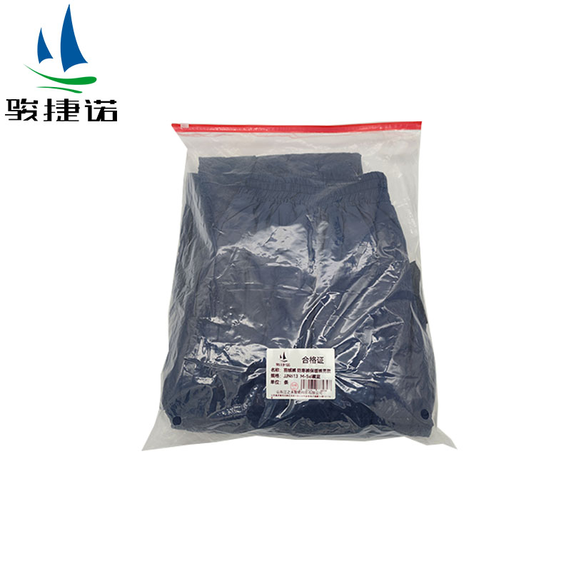 骏捷诺 羽绒裤 防寒裤保暖裤男款 JJN613 M-5xl藏蓝/条