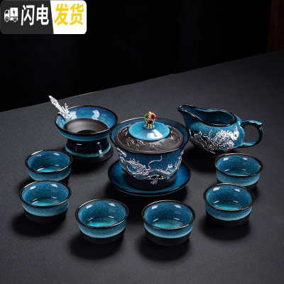 三维工匠建盏茶具套装家用功夫陶瓷镶银龙腾壶茶杯公道盖碗新中式礼品便携 镶银建盏龙盖碗10头