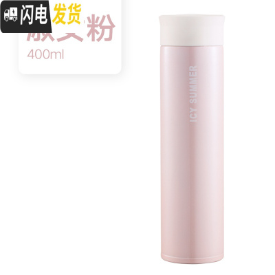 三维工匠韩版保温杯女真空316不锈钢杯子便携学生可爱水杯定制刻字男 400淑女粉