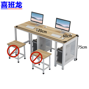喜班龙