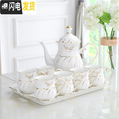 三维工匠欧式水杯套装陶瓷客厅杯具家庭简约茶壶茶具茶杯家用杯子套装 天使之翼 8件
