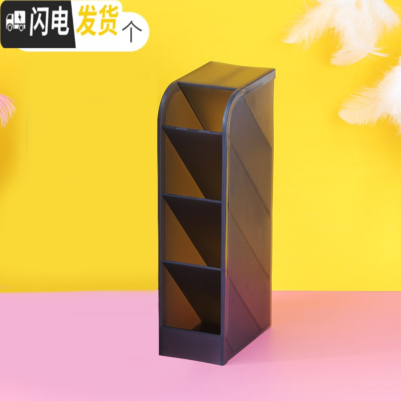 三维工匠斜插式笔筒ins收纳盒女创意时尚可爱简约北欧透明多功能办公桌面少女心网红儿童小学生摆件大容量化妆刷笔 透明磨砂黑