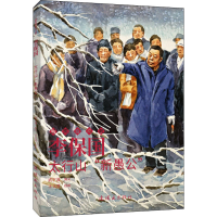 正版新书]李保国 太行山"新愚公"王立君9787505636842