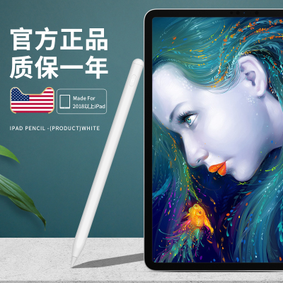 ipencil价格_ipencil最新报价_ipencil多少钱-苏宁易购