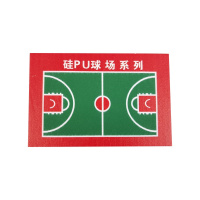 丝芝柔 硅PU 8mm 平方米