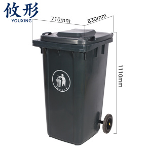 攸形无盖垃圾桶