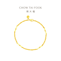 周大福 简约时尚 足金黄金手链计价(工费:260元)EOF154七夕礼物