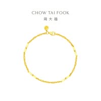 周大福 简约时尚 足金黄金手链计价(工费:260元)EOF154七夕礼物