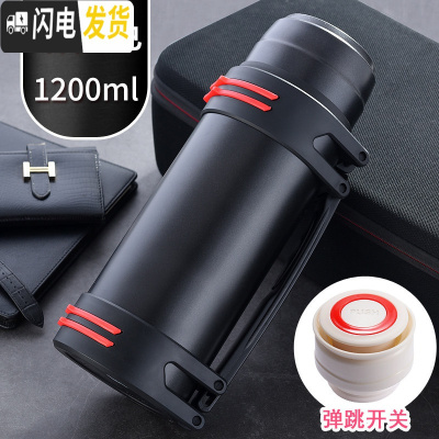 三维工匠保温杯男女学生大容量不锈钢水杯热水瓶户外车载便携旅行水壶2 暗夜黑1200(送背带+除洉剂)