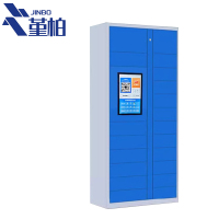 堇柏 快递柜 20门 台