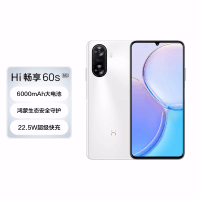 华为智选 WIKO Hi畅享60S 雪域白 8GB+128GB 天玑700芯 5G鸿蒙系统 6000mAh大电池 22.5W快充 4800万影像 5G鸿蒙系统 手机