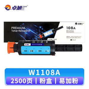 卓旭 硒鼓W1108A 支