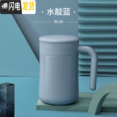 三维工匠办公室保温杯男女不锈钢咖啡马克杯便携定制泡茶杯子带手柄 水靛蓝