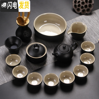 三维工匠功夫茶具套装日式黑陶家用简约现代小套干泡茶盘办公陶瓷茶壶茶杯 15件祥龙壶套组