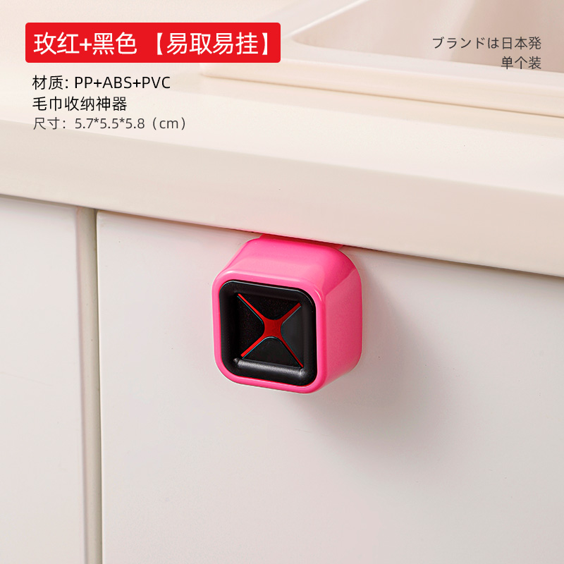 梵特 多巴胺毛巾塞创意毛巾架免打孔厨房抹布挂杆洗脸巾塞收纳