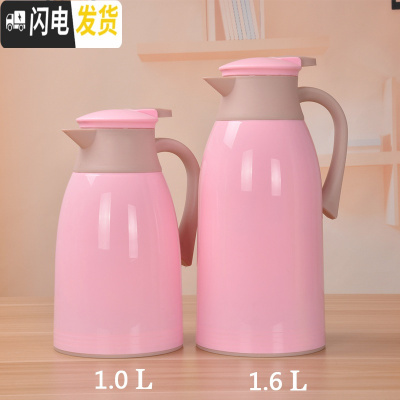 三维工匠买大送小 保温水壶热水瓶保温壶家用暖壶热水壶保温瓶暖水壶茶瓶 1.6粉色送1.0粉色