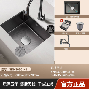 浪鲸(SSWW)吧台水槽小尺寸岛台水槽单槽茶水间不锈钢水槽阳台洗菜盆迷你槽
