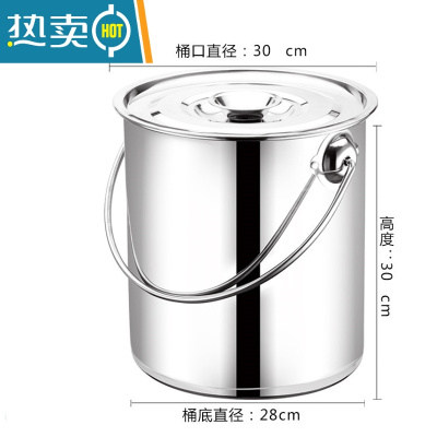 敬平特厚无磁不锈钢水桶带盖可提家用油桶食桶尖桶幼儿园储水桶提水桶 提手款35#-约(22L)