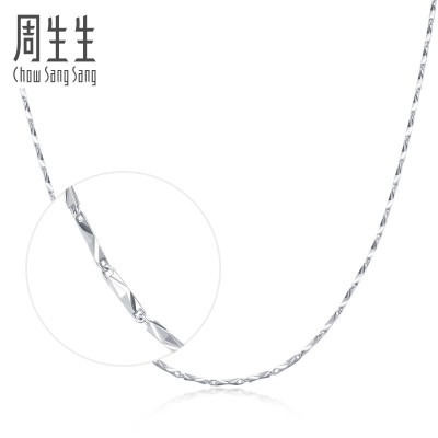 周生生(CHOWSANGSANG)Pt950铂金项链白金项链素链33917N计价