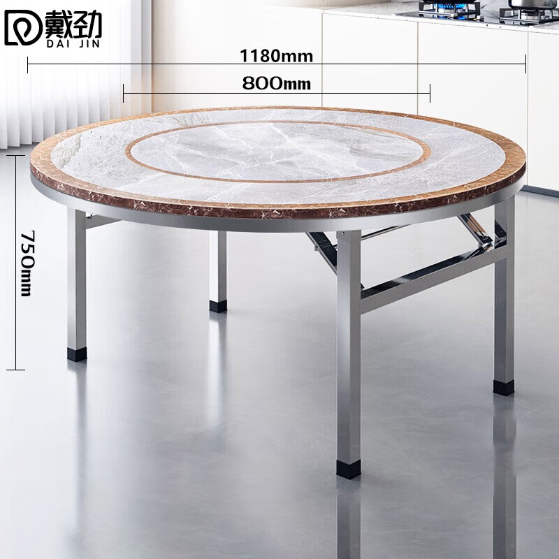 戴劲不锈钢内置转盘圆桌折叠桌带转盘1.18米内置0.8转盘全彩仿灰岩板