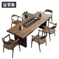 宜掌柜 实木茶台桌椅