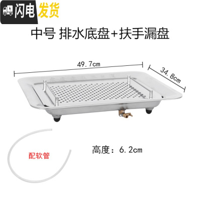 三维工匠不锈钢茶盘现代简约茶台家用客厅功夫茶具长方形小茶海储水茶 50×35排水底座+扶手漏盘[中号][无磁材质]送软管