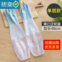 敬平夏季家用厨房洗碗手套女耐用型橡胶胶皮刷碗防水家务清洁洗衣衣服 2双(束口单层)渐蓝 L