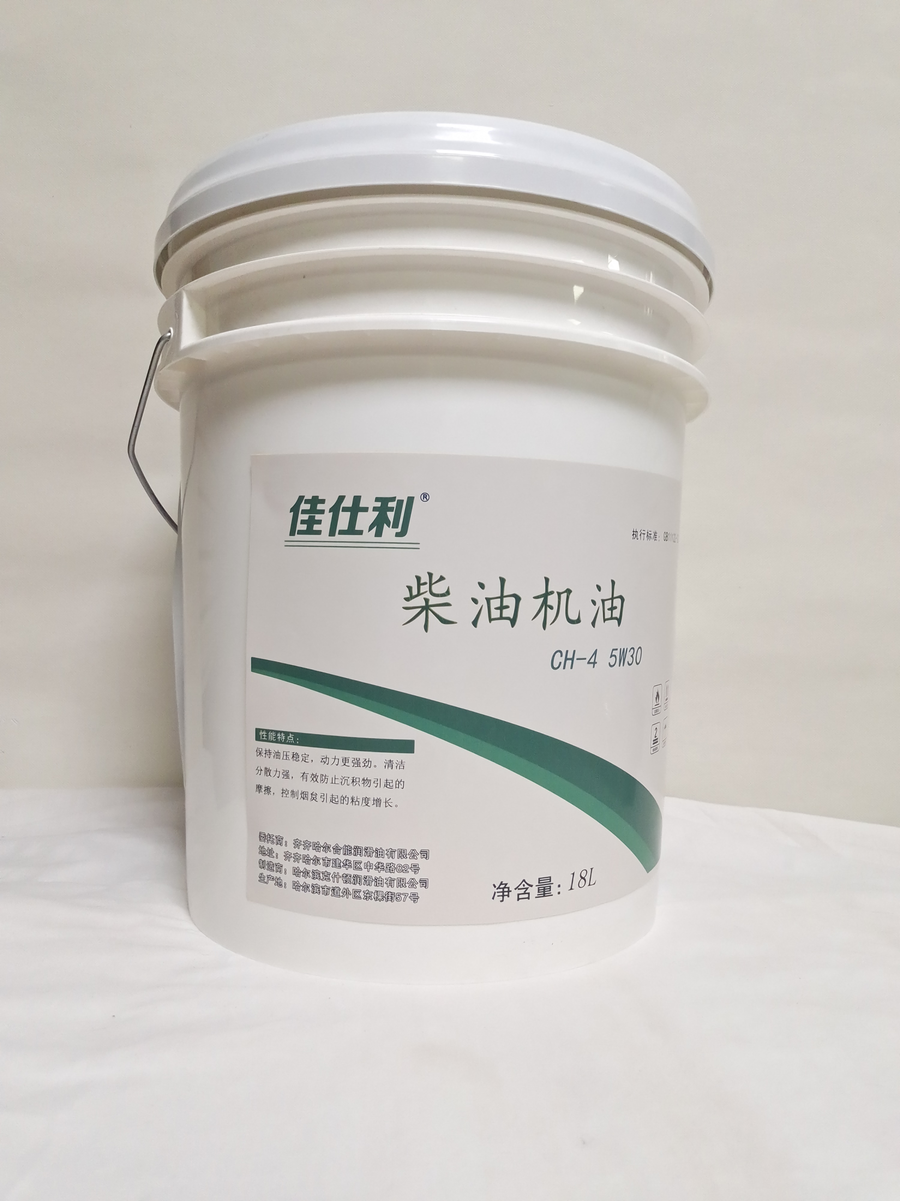 佳仕利 柴机油 CH-4/5W30 18L/桶