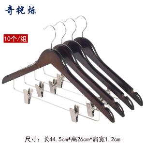 奇桄烁 衣架 带夹子复古色 10个/组