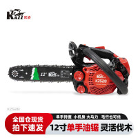 凯姿(KAZZ)KZ528 油锯小型汽油锯伐木锯毛竹锯家用便捷式12寸单手锯 单位:台