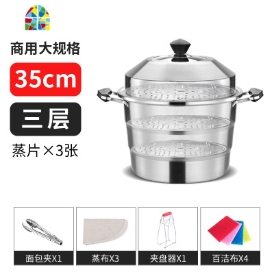 大蒸锅商用特厚加高35 40 45cm不锈钢三层多功能蒸煮锅电磁炉 FENGHOU 40cm特厚大蒸锅8人商用款