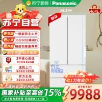 松下(Panasonic)NR-W472TX-W冰箱464升嵌入式多门冰箱嵌入式 晶钻白[464L]