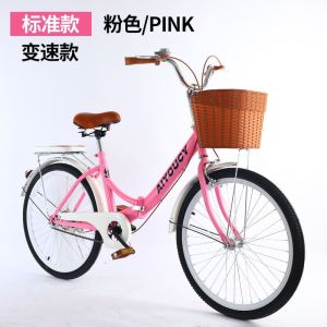 折叠便携自行车男女式轻便学生变速通勤淑女上班超轻单车