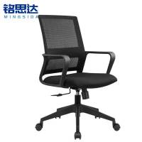 铭思达电脑椅转椅把