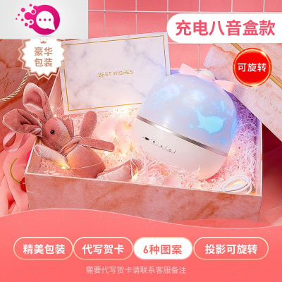 绿彩虹光星空投影小夜灯卧室睡眠灯婴儿喂奶护眼创意浪漫少女心梦幻床头灯婴童灯具充电款八音盒-_赠6套灯片_豪华包装