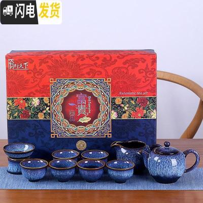 三维工匠陶瓷功夫茶具套装家用个性简约窑变建盏拉丝盖碗茶壶茶杯礼盒整套 4釉变拉丝10头茶壶礼盒包装